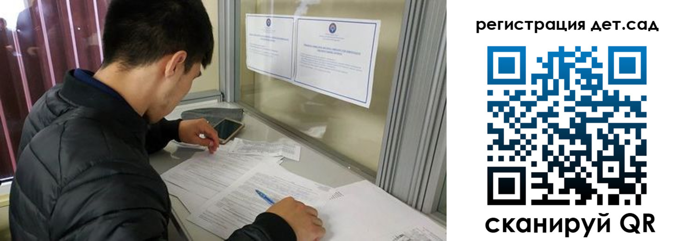 временная регистрация адрес в Мариинске