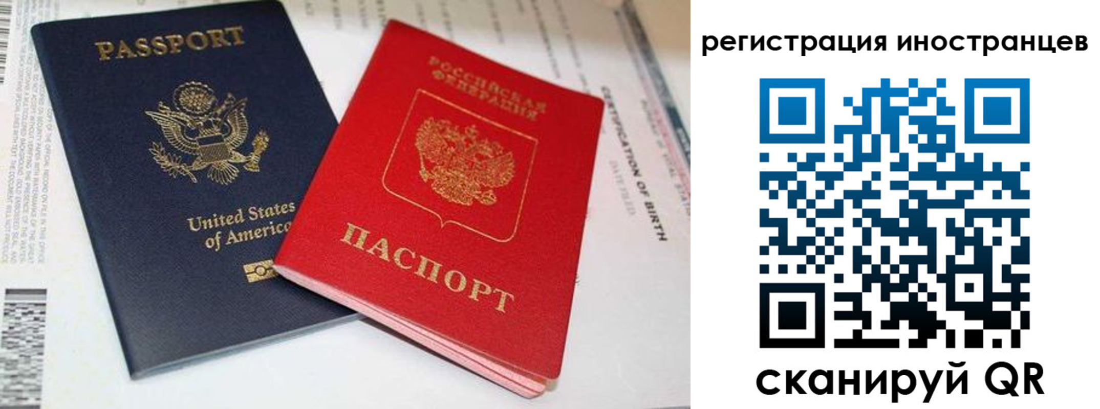 регистрация для дет. сада в Мариинске
